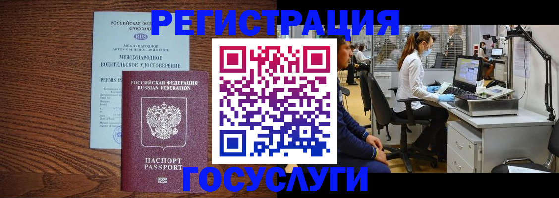 найти адрес прописки в Карабулаке